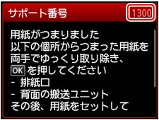図:液晶ディスプレイ